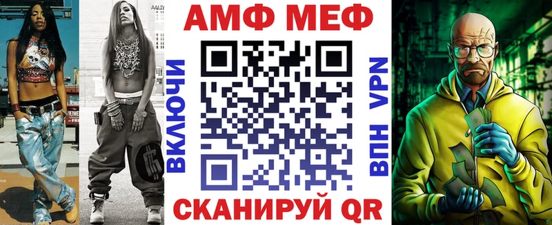OMG маркетплейс  Пыть-Ях  Amphetamine Розовый  где продают наркотики 