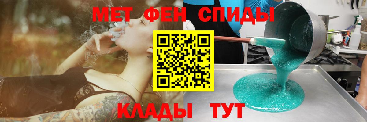 Амфетамин 97% Пыть-Ях