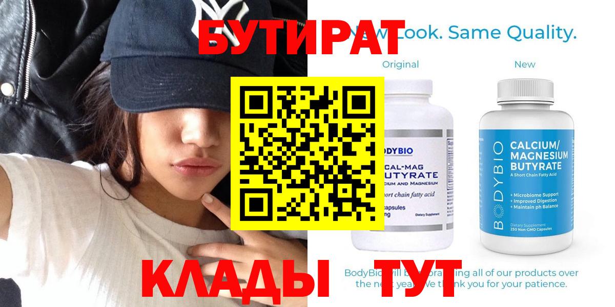 Мефедрон Пыть-Ях
