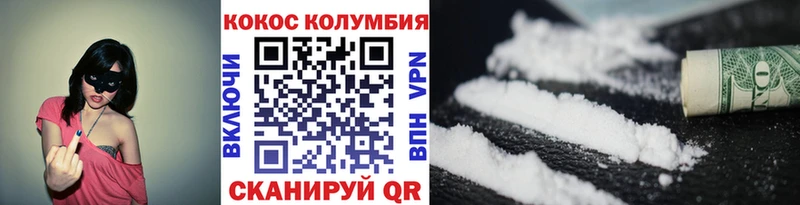 где продают наркотики  Пыть-Ях  MEGA ТОР  маркетплейс наркотические препараты  КОКАИН Columbia 