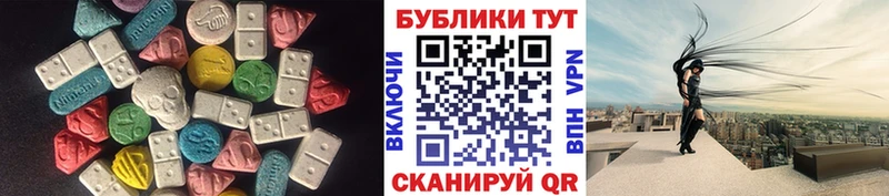 Экстази 99% Пыть-Ях