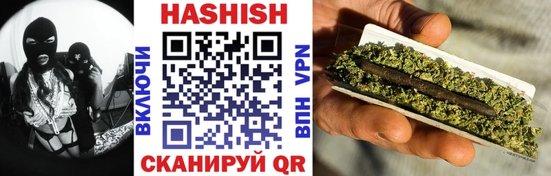 ГАШИШ VHQ  купить   Пыть-Ях 