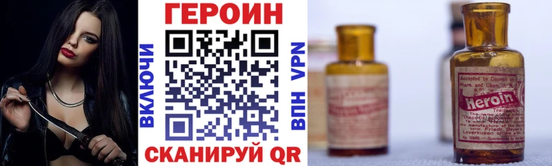 ссылка на мегу   Пыть-Ях  ГЕРОИН хмурый 
