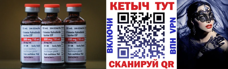 КЕТАМИН ketamine  Пыть-Ях 