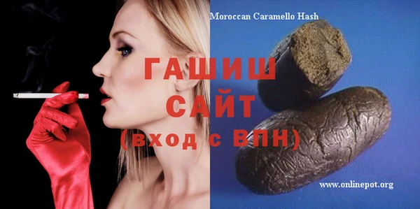 марки nbome Дмитровск