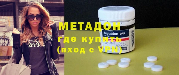 марки nbome Дмитровск