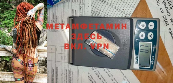 марки nbome Дмитровск