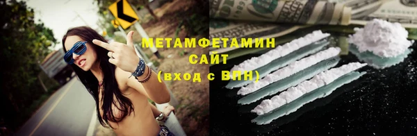 марки nbome Дмитровск