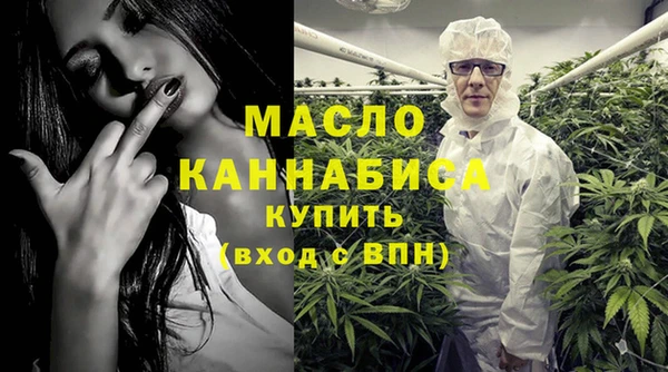 марки nbome Дмитровск