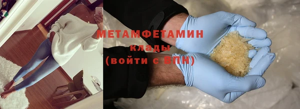 марки nbome Дмитровск