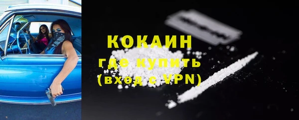 кокаин колумбия Елабуга
