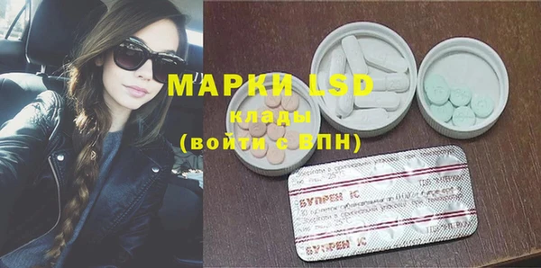 марки nbome Дмитровск