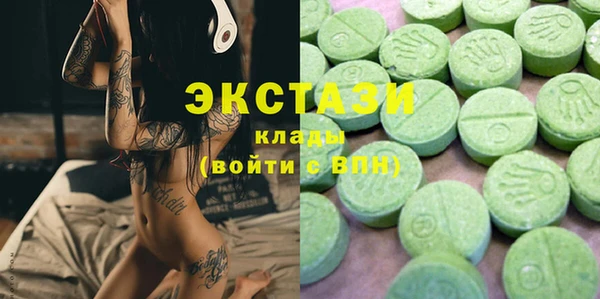марки nbome Дмитровск