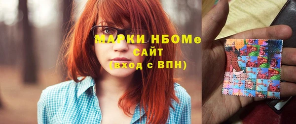 наркотики Дмитров