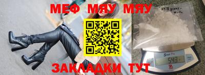 бутик Нальчик