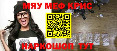 бутик Нальчик