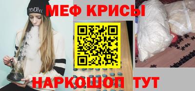 бутик Нальчик