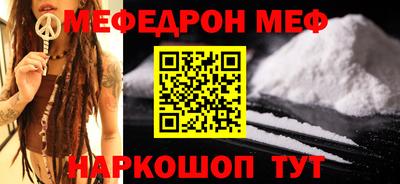 кокаин колумбия Наро-Фоминск