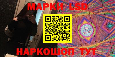 кокаин колумбия Наро-Фоминск