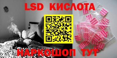бутик Нальчик