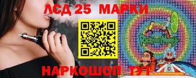 кокаин колумбия Наро-Фоминск