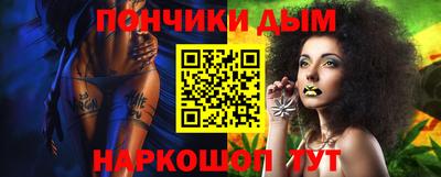 бутик Нальчик