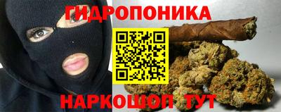 бутик Нальчик