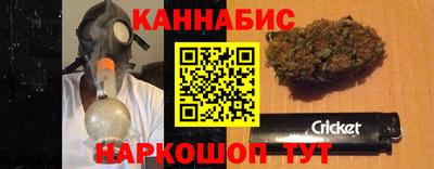 каннабис Нарткала