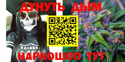 бутик Нальчик