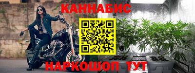 каннабис Нарткала