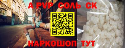 кокаин колумбия Наро-Фоминск
