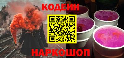 кокаин колумбия Наро-Фоминск