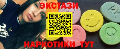 бутик Нальчик