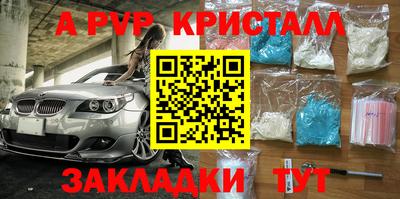 кокаин колумбия Наро-Фоминск