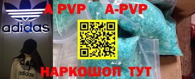 кокаин колумбия Наро-Фоминск