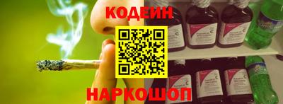 бутик Нальчик