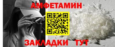 дмт Новозыбков