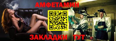 бутик Нальчик