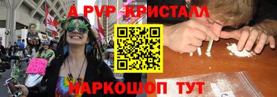 бутик Нальчик