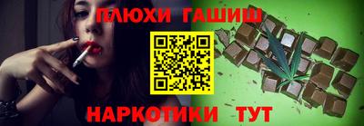 бутик Нальчик