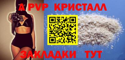 а пвп мука Новодвинск