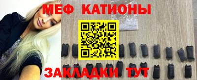 бутик Нальчик