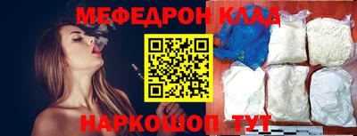 кокаин колумбия Наро-Фоминск