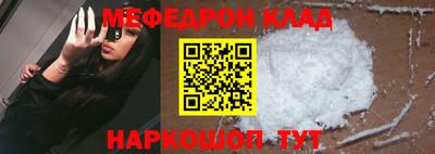 бутик Нальчик