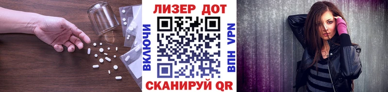 Лсд 25 экстази кислота  даркнет сайт  Пыть-Ях 