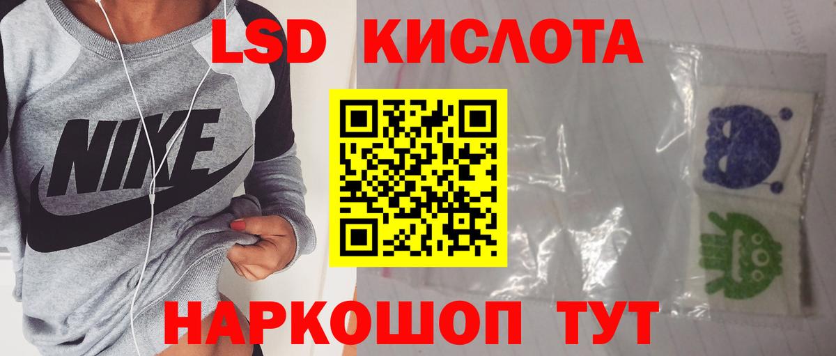 Пыть-Ях  Лсд 25 экстази кислота  Вход с VPN  Лсд 25 экстази ecstasy 