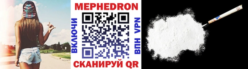 купить  цена  Пыть-Ях  Мефедрон VHQ 