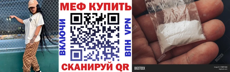 Мефедрон  Пыть-Ях