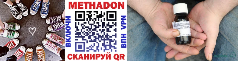 даркнет состав  как найти закладки  Пыть-Ях  МЕТАДОН мёд  MEGA ONION 