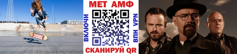 сколько стоит  Пыть-Ях  Первитин Декстрометамфетамин 99.9% 